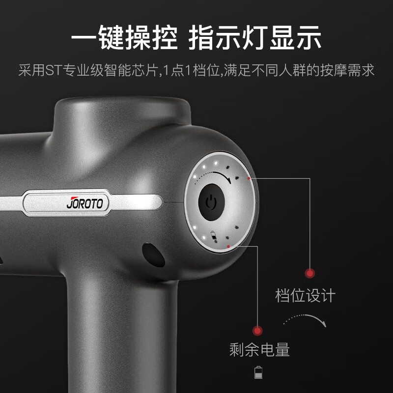 捷瑞特(JOROTO)筋膜枪专业级按摩仪器放松肌肉颈膜枪礼物送女友男友F3F3专业理疗级筋膜枪高清大图
