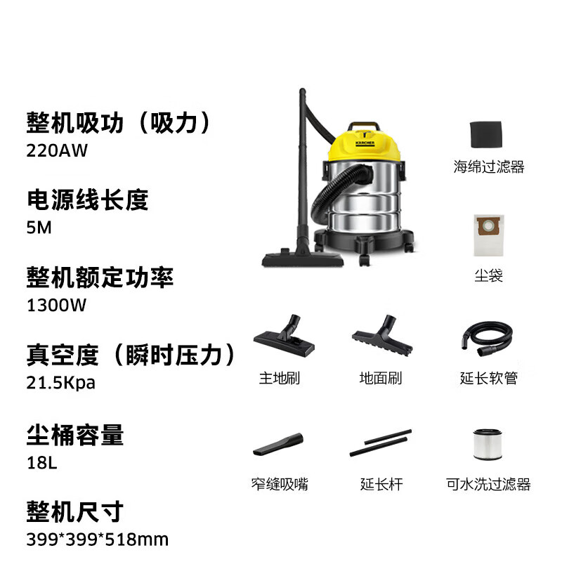 德国卡赫 WD1S 真空吸尘器