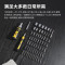 得力螺丝刀多用电脑拆机棘轮螺丝批扳手套筒65件综合维修组套 DL3565