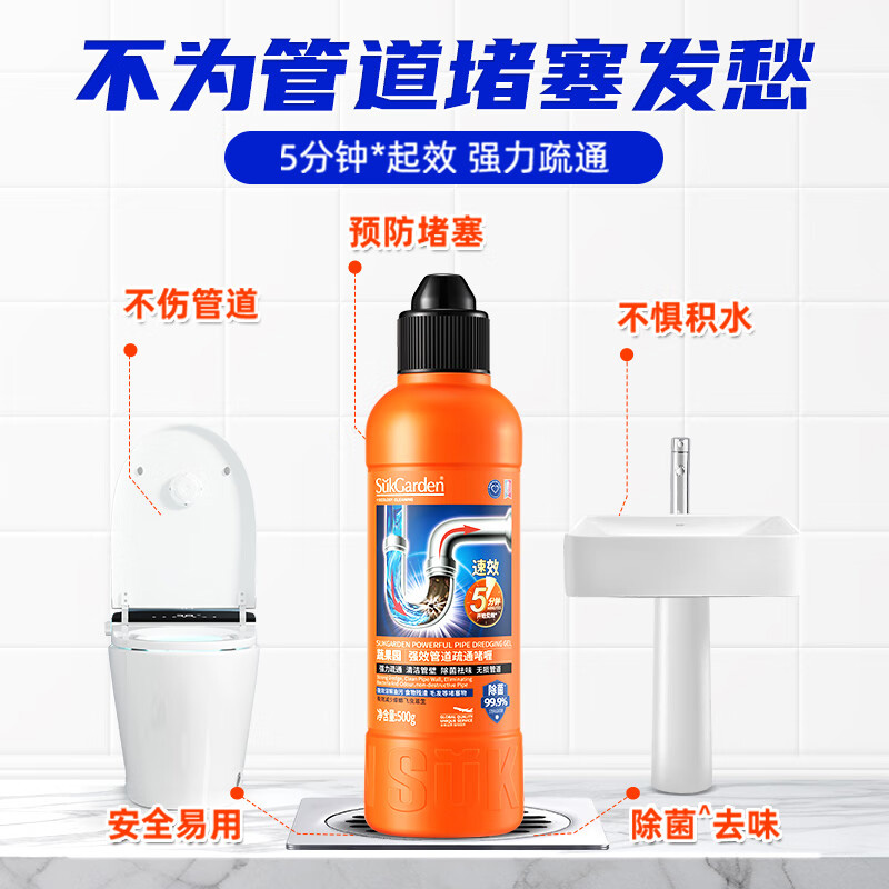 蔬果园疏通剂强力溶解马桶厕所厨房下水道疏通剂神器500g*1瓶SGY0473高清大图
