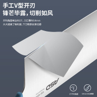 爱仕达 ASD 菜刀厨房刀具不锈钢单刀斩切刀切片刀蓝盾系列斩切刀 RDG08S1WG