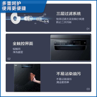 PIUS版海尔(Haier)13套家用嵌入式洗碗机80℃高温微蒸汽消毒除菌全自动智能刷碗机EYW13028BKSNU1