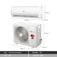 海尔(Haier) KFR-50GW/19HDA82U1 空调挂机2匹智能变频2P冷暖挂壁式家用节能新能效二级