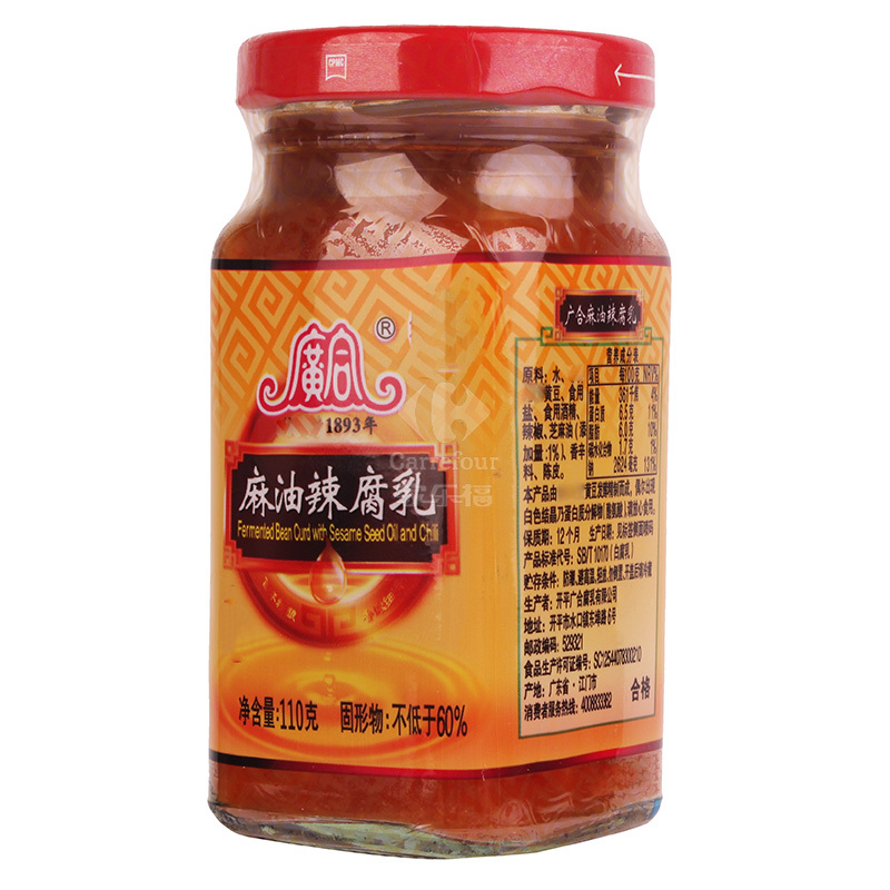 广合 麻油辣腐乳 110G