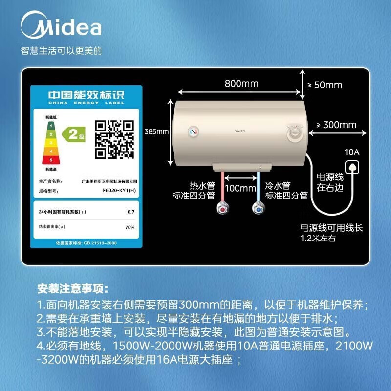 华凌热水器储水式60升电热水器KY1家用热水器卫生间速热大功率2000W节能保温型安全断电防电KY1系列
