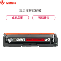金穗慧采 CF403A 硒鼓适用惠普 HP M252N M252DW M277N M277DW 硒鼓/粉盒