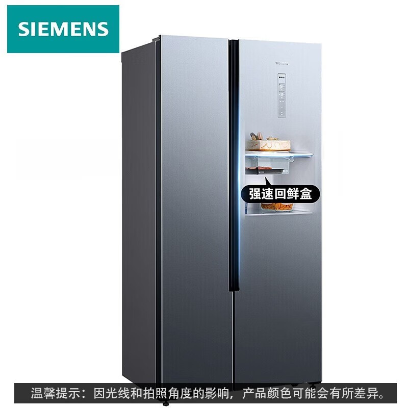 西门子 KX50NA43TI 502升风冷对开门 单循环 微嵌设计 智能双开门商用冷藏展示柜高清大图