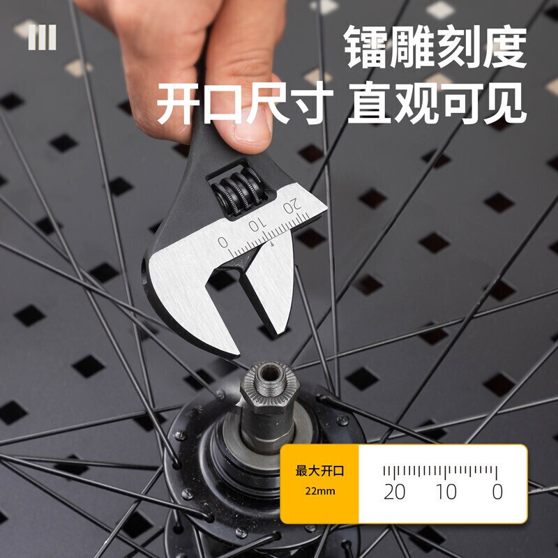 得力(deli) 发黑活扳手(黑)8“