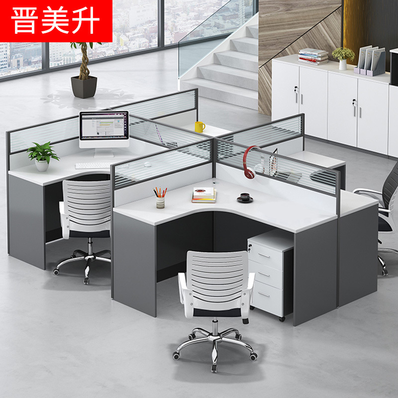 [晋美升]职员四人位办公桌简约现代公司办工作桌屏风双人电脑办工桌椅组合