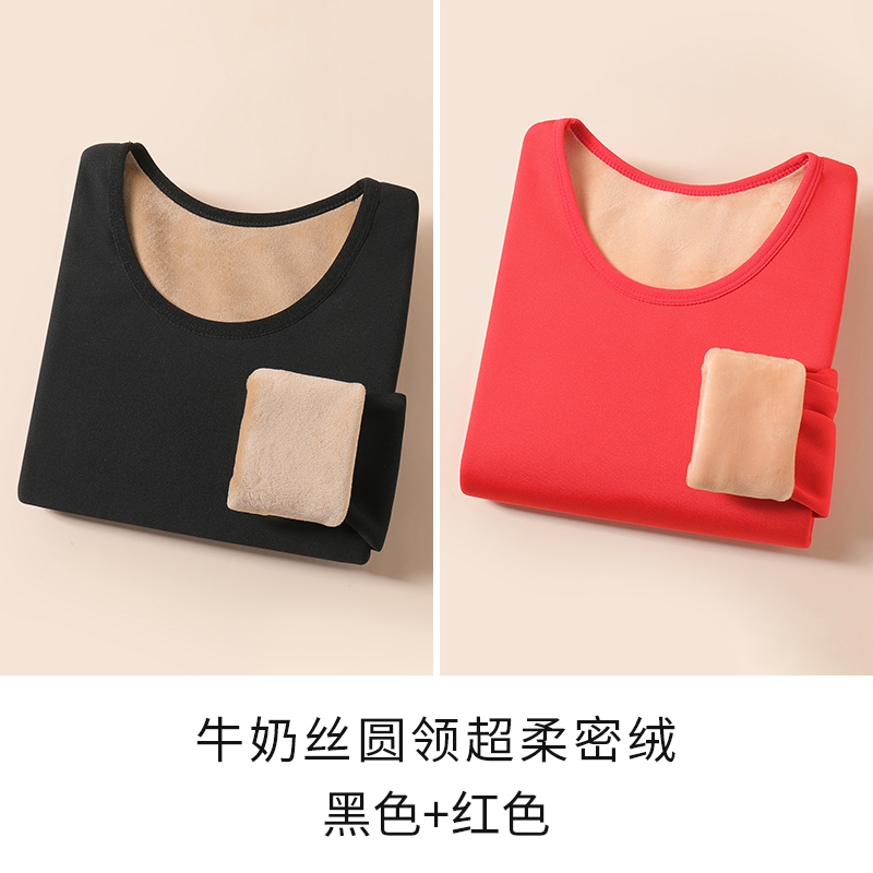 南极人保暖内衣女士加绒加厚内穿单件上衣秋衣秋裤套装冬季打底衫