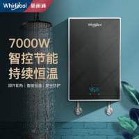 惠而浦快热式电热水器ESH-I70ZY2 7000W