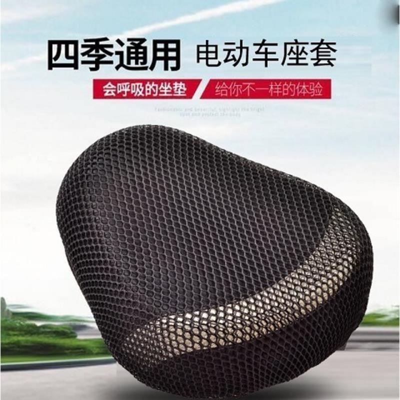 电动车车座电动车座子电动车座电动车坐垫加大加厚铁壳通用请看清楚是