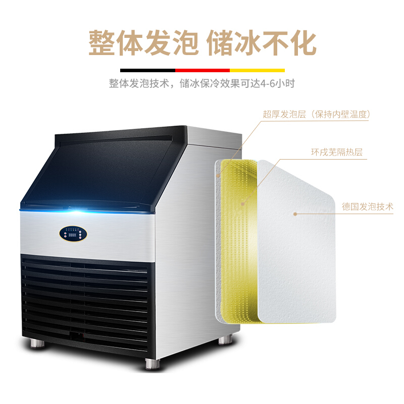德玛仕(DEMASHI) 制冰机商用 方冰全自动大小型 家用 专业级商用 BS-120制冰机高清大图