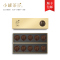 小罐茶 特级黑茶 普洱茶熟茶 茶叶礼品礼盒装 金罐10罐装