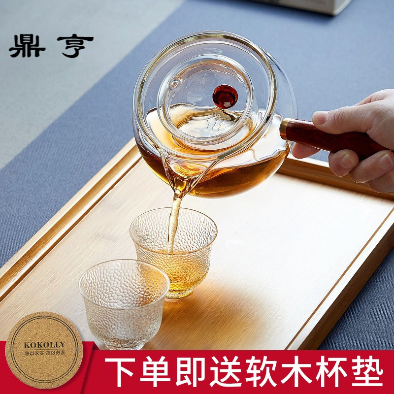 鼎亨侧把壶玻璃煮茶壶耐高温过滤小青柑花茶壶泡茶器家用功夫茶具