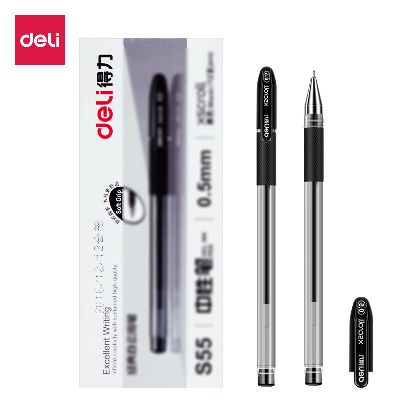 得力(deli) S55 0.5mm 半针管 中性笔 (计价单位:支) 黑色