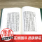 千百年眼 ——拾瑶丛书(全二册)[明]张燧撰书籍
