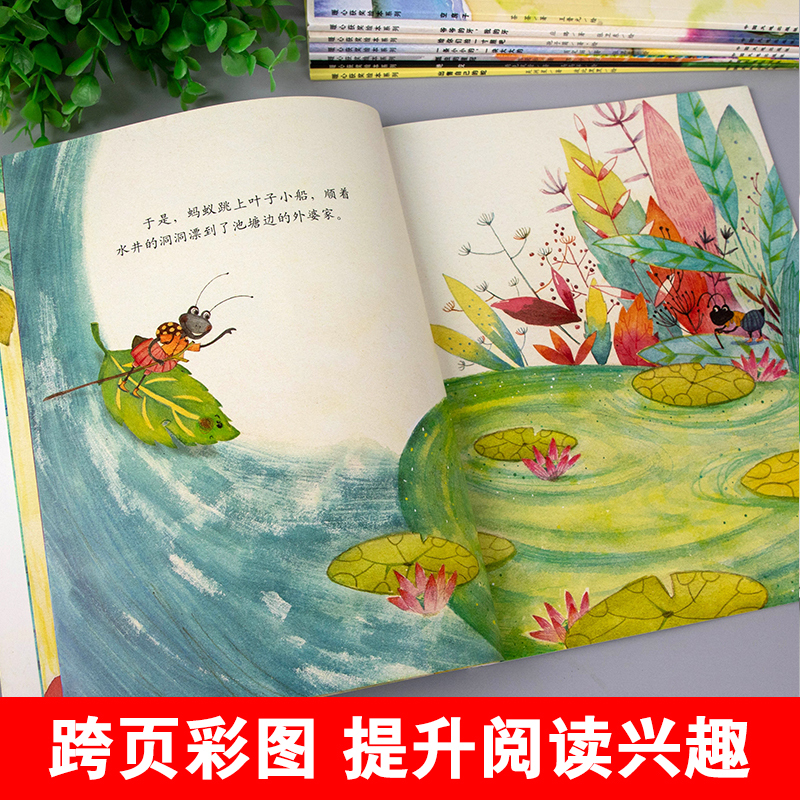 暖心获奖系列绘本 全8册 [正版]暖心获奖绘本全8册儿童绘本故事书3一6岁幼儿园启蒙阅读图书4到5岁幼儿书籍大班小班读物