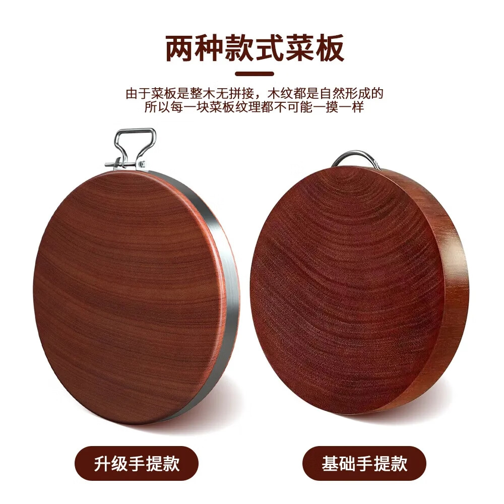 铁木菜板家用圆形实木砧板抗菌防霉整木案板大号刀板加厚 直径33cm厚度5cm高清大图