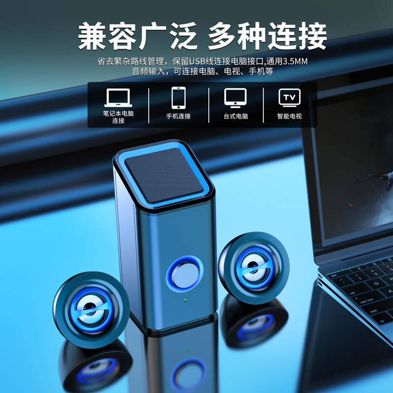 赛达D-239电脑音箱桌面迷你低音炮音响家用2.1声道台式笔记本通用USB供电 有线版黑蓝色