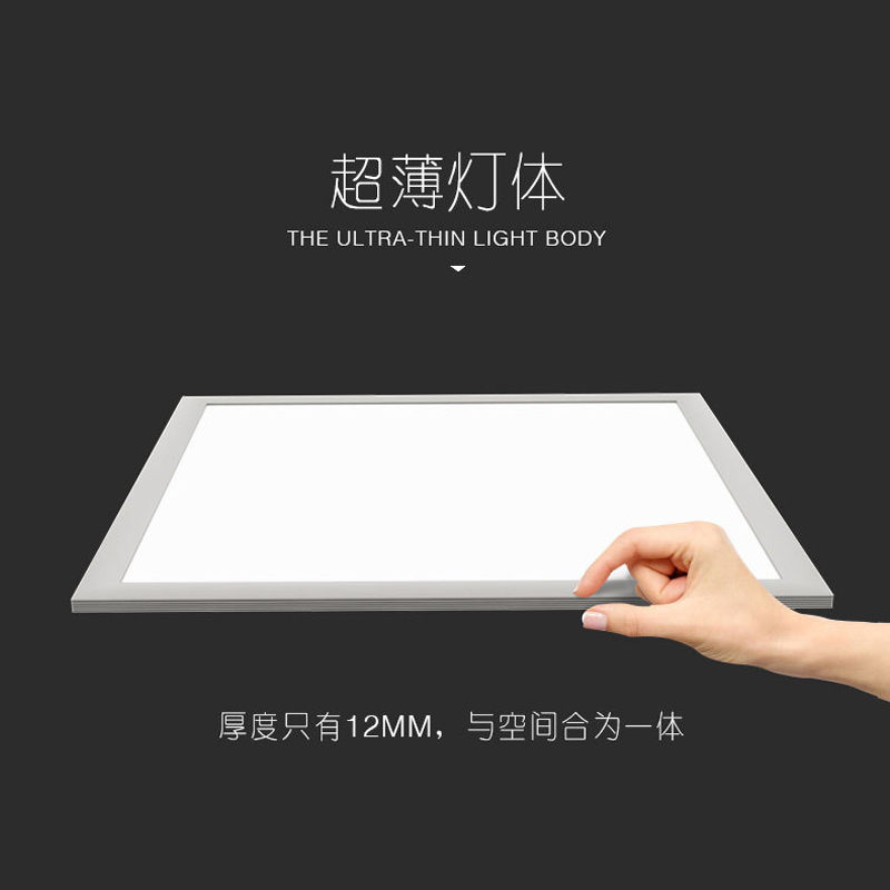 明光恒辉 LED面板灯 侧发光 质保3年 MG6061(600*600 36W)高清大图