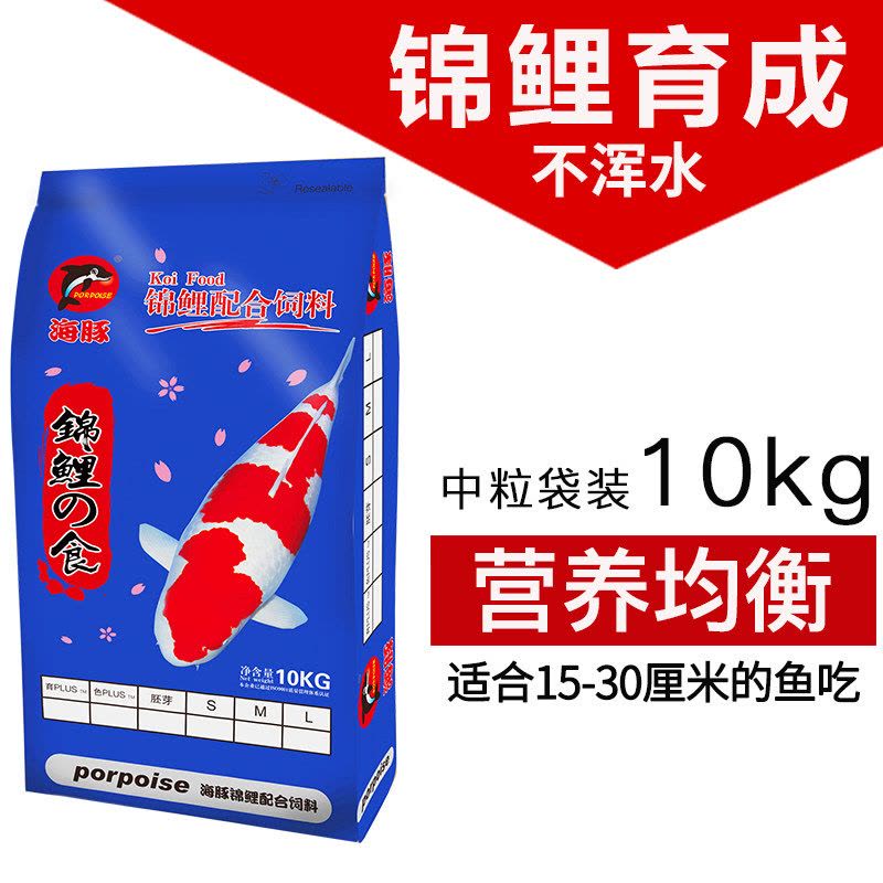 金鱼食锦鲤鱼食鱼粮鱼食螺旋藻增色金鱼饲料鱼食不浑水图片