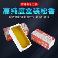 松香 单位:盒