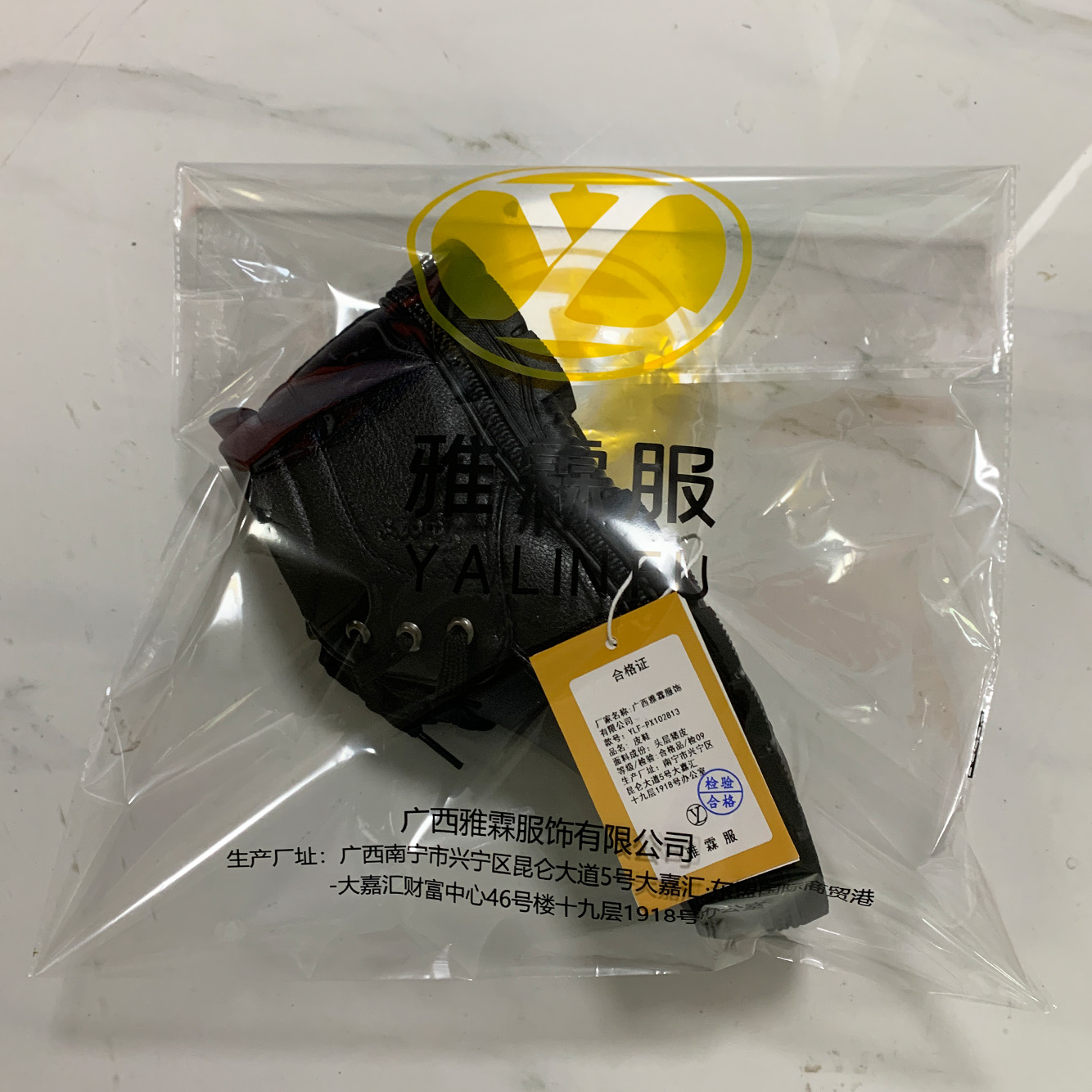 雅霖服 皮鞋YLF-PX102813 双高清大图