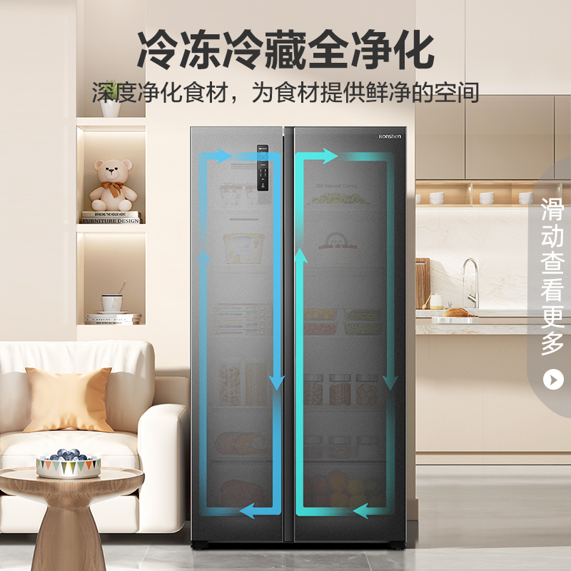 [新品]容声547L对开双开门大容量风冷家用一级变频超薄嵌入冰箱