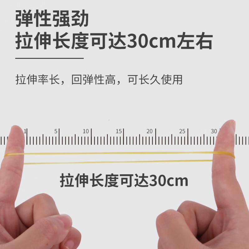 优必利 橡皮筋1000g/包 财务办公生活橡胶圈 强韧性牢固牛皮筋 实用办公耐用橡皮圈 4553高清大图
