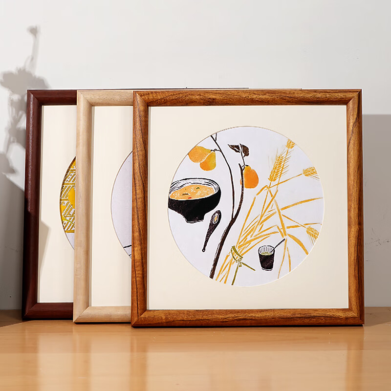 火象 中式国画框装裱相框挂墙书法字画十字绣 胡木色 60*60cm(by)/个