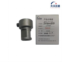 大汉正通 直柄钻头固定座 13mm 套