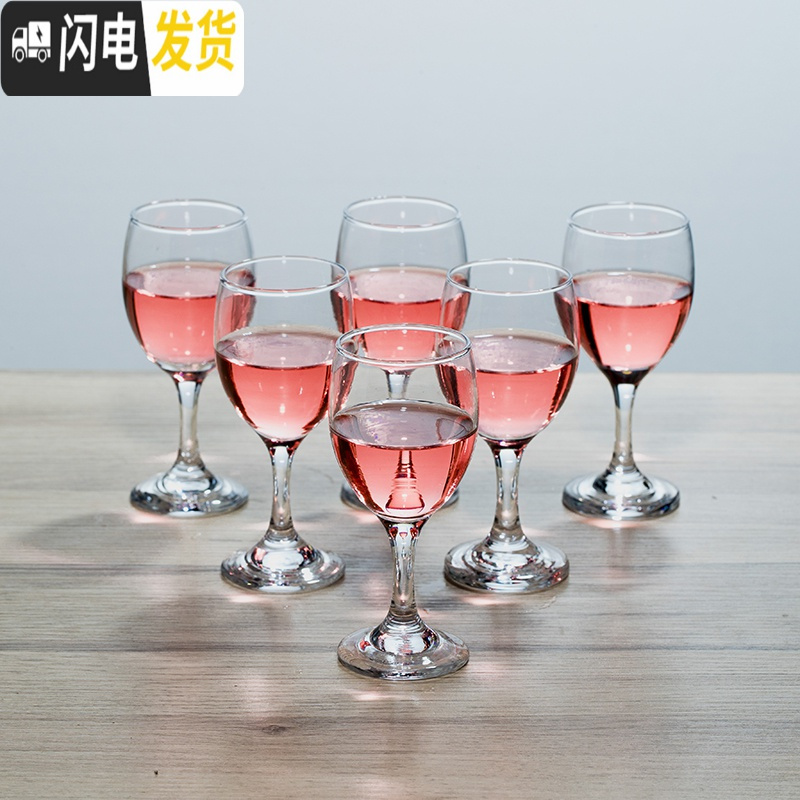 三维工匠12只家用金边红酒杯6只装水晶玻璃高脚杯套装小号白酒酒杯小杯子 12只125金边酒杯