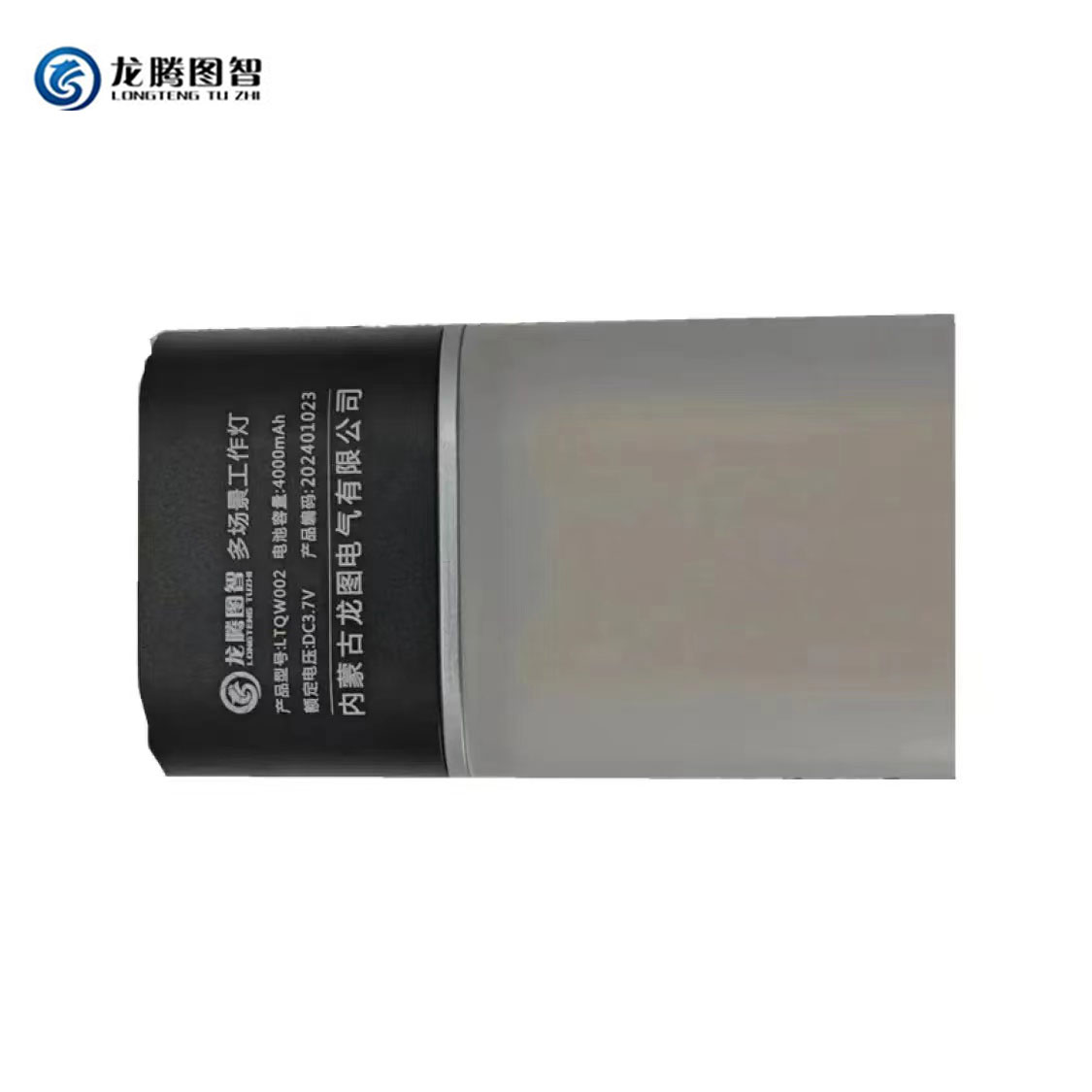 龙腾图智多场景工作灯(驱蚊款) LTQW002 套高清大图
