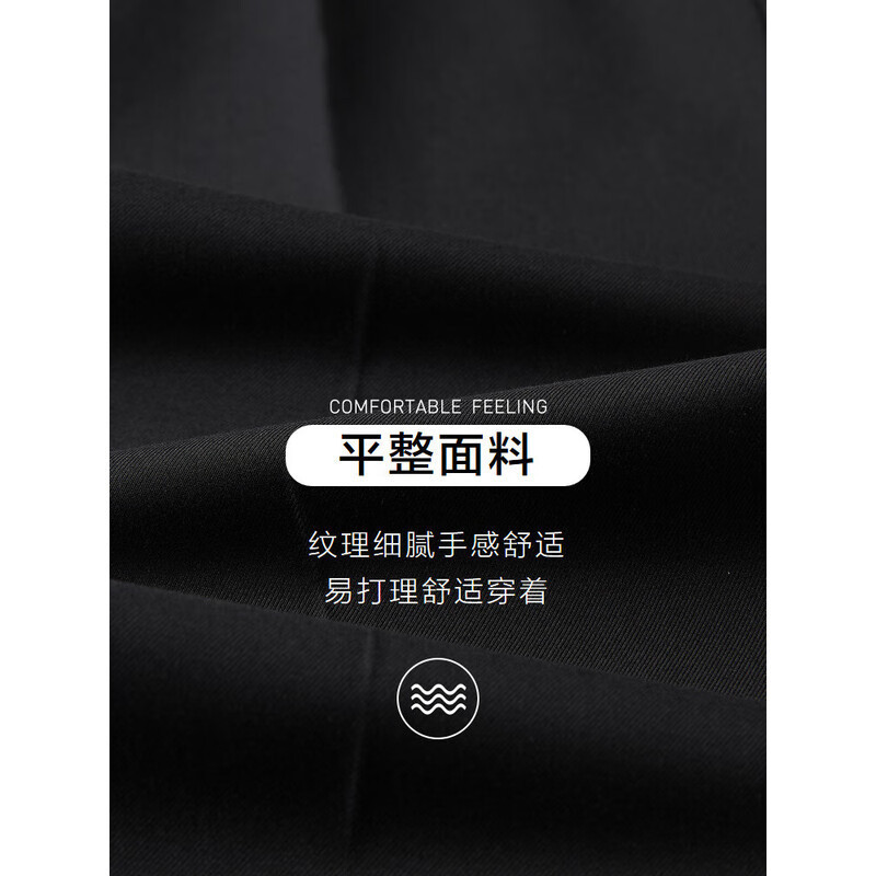 海澜之家(HLA)西服套装商务经典系列西装套装 定制款