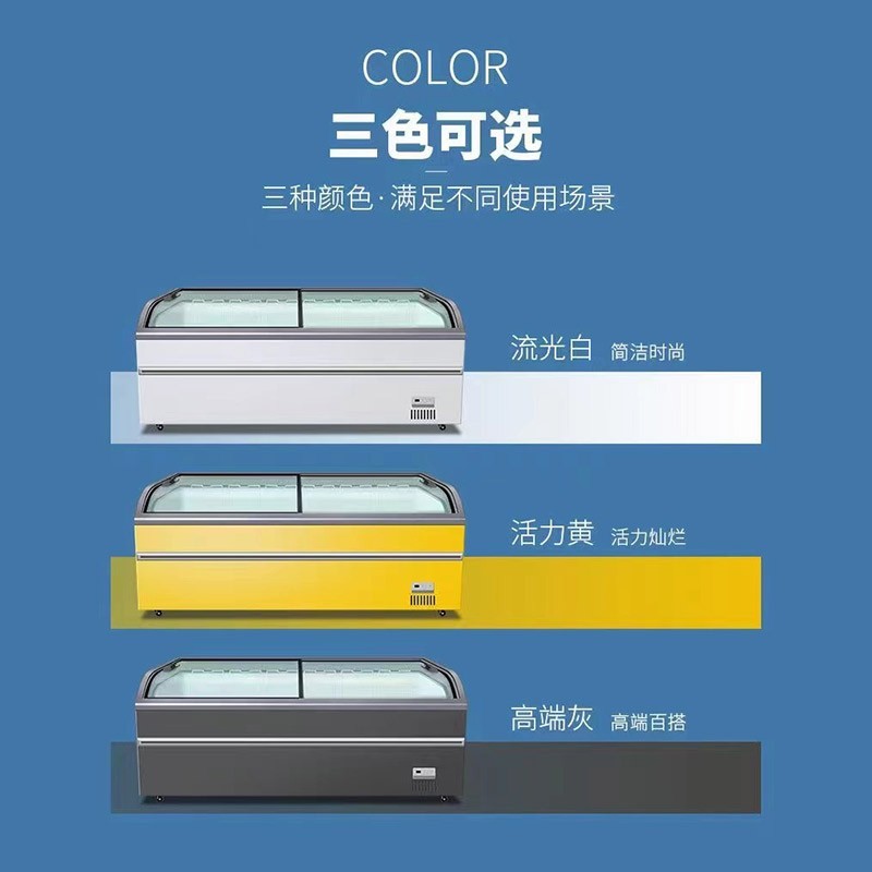 [白色]高端曲面展示柜2米700铜管保鲜柜冰柜水果商用卧式展示柜雪糕柜高端商超组合柜高清大图