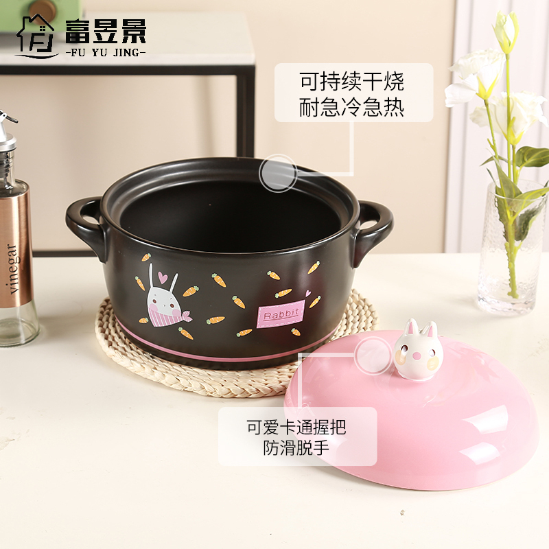 富昱景 可爱1L砂锅炖锅陶瓷养生煲家用煲汤耐高温大中小号容量煲仔炖锅