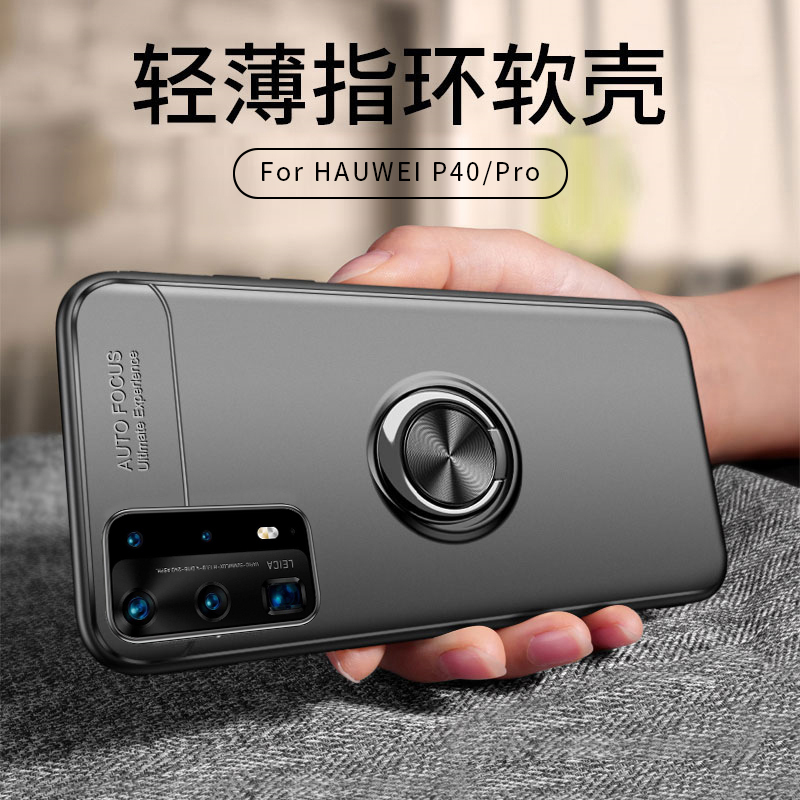 可波 华为p40手机壳p40pro硅胶mate30全包防摔套mate30pro轻薄P30pro磨砂软壳款磁吸手环支架壳高清大图