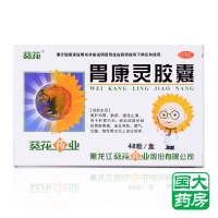 葵花胃康灵胶囊 48粒