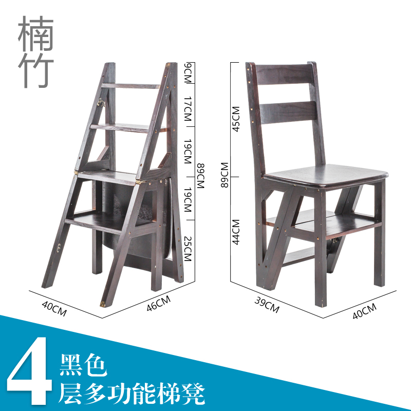 美式实木两用楼梯椅人字梯子折叠椅家用多功能梯凳四层登高梯 三维工匠 楠竹加强款四层黑胡桃家用梯高清大图