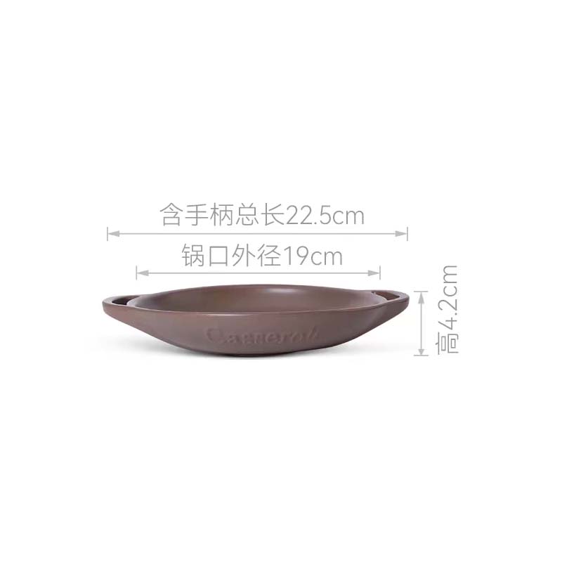 福星干煲 600ml
