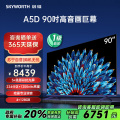 创维电视机90A5D