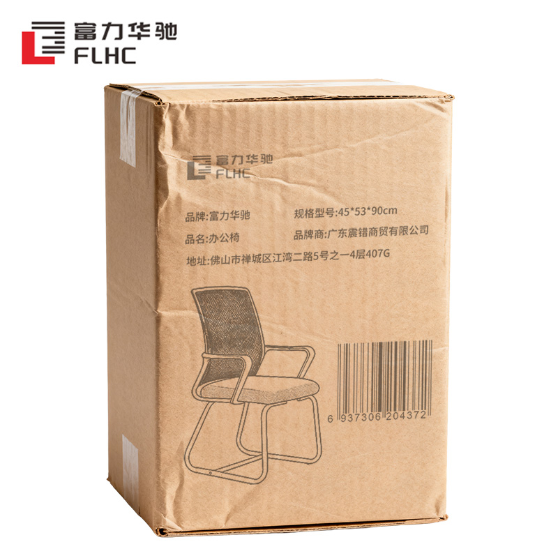 富力华驰 办公椅 45*53*90cm 张高清大图