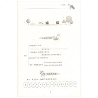 尖子生题库新升级小学语文数学三年级下册全套2本 北师版北师大版BS版3年级下册辅导书