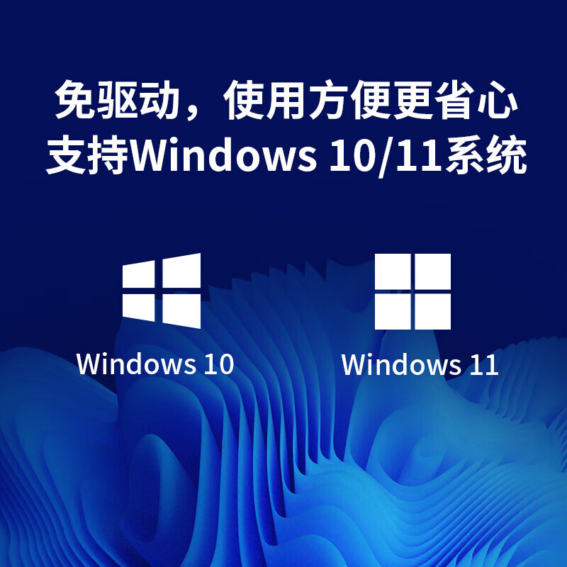 普联(TP-LINK)XDN9000H免驱版AX3000M外置双天线双频USB无线上网卡台式机笔记本wifi接收器放大器高清大图