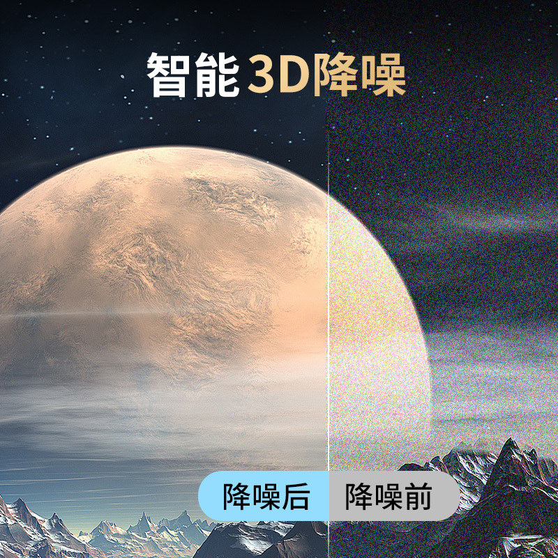 飞显55英寸液晶拼接屏0.88mm大屏幕广告宣传监控显示会议大屏 FX5508P