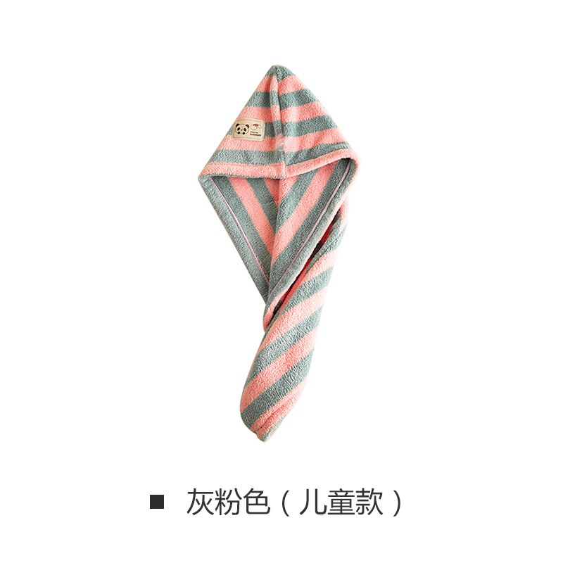 2个干发帽女吸水速干洗头巾成人儿童擦头毛巾加厚可爱干发巾 三维工匠 [儿童款]灰粉色