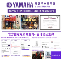 Yamaha雅马哈全单板日产NCX2000R古典指弹专业电箱约39寸古典吉他