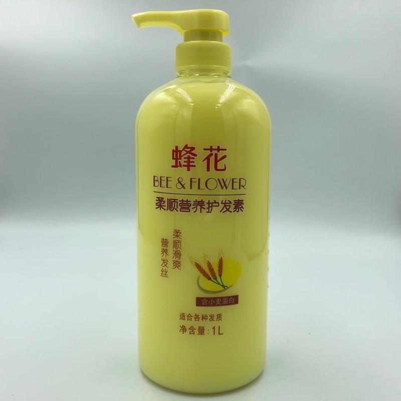 老牌蜂花护发素焗油膏营养柔顺发膜 营养头发护理防干枯滑溜[9月2日发完] 柔顺营养(黄瓶)1瓶 450ml