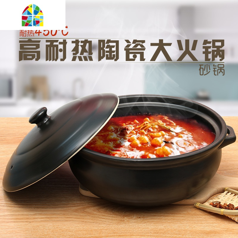 陶瓷火锅酒店专用特大号砂锅可高温煲汤沙锅瓦煲砂锅煲大容量石锅